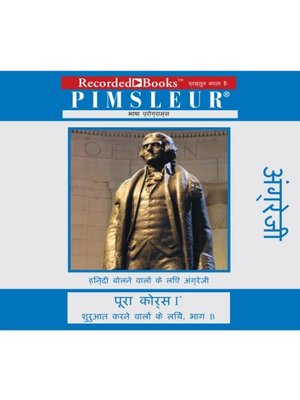 cover image of English for Hindi Speakers IB